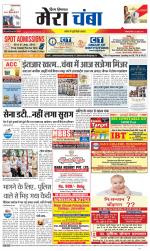 Divya Himachal Dharamsala+Mera Chamba+Aastha