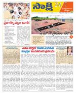 SPSR Nellore District