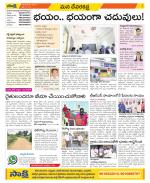 Mahabubnagar Constituencies