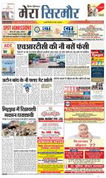 Divya Himachal Shimla+Mera Sirmour +Aastha 