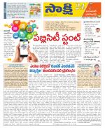 Jayashankar District