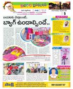 Nalgonda Constituencies