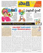 Hanamakonda District