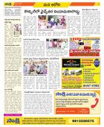 Kurnool Constituencies