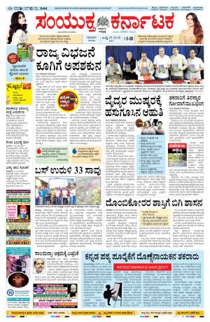 Namma Hubballi ಹುಬ್ಬಳ್ಳಿ