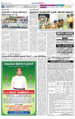 Nellai District-Tirunelveli Supplement