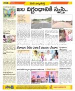 Hanamakonda Constituencies