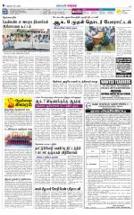Nellai City-Tirunelveli Supplement