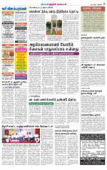 Trichy Supplement