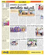 Visakhapatnam Constituencies