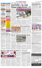 Trichy City-Trichy Supplement