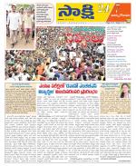 East Godavari District