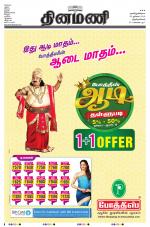 Dinamani -Tirunelveli