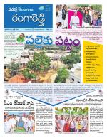 Rangareddy