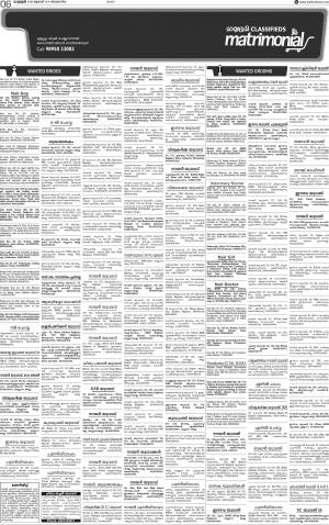 issue date 29.07.2018