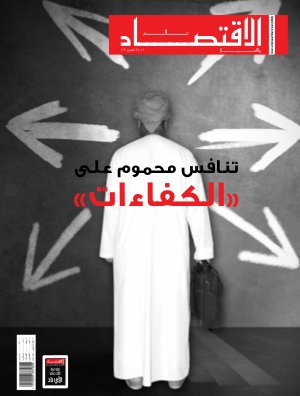 AIWA - October-16-31_2013