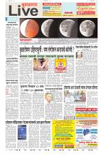 Buldhana Live