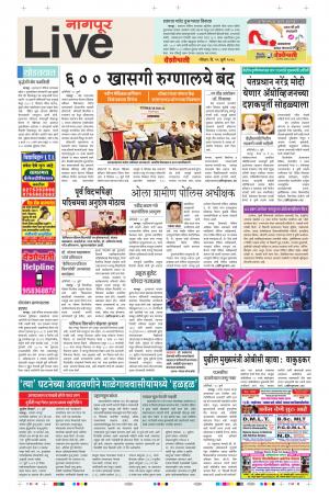 29 Jul Nagpur Live