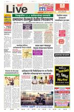 Wardha Live
