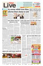 Chandrapur Live