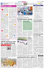 Kanchipuram-Chennai Supplement