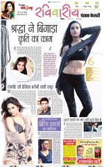 Raviariya Punjab Kesari