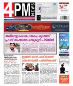 4PM News