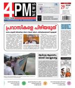 4PM News