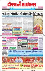 Ahmedabad Gujarati (Morning Daily)
