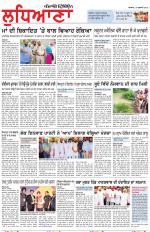 Punjabi Tribune (Ludhiana)
