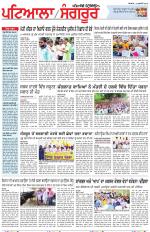 Punjabi Tribune (Patiala-Sangrur)