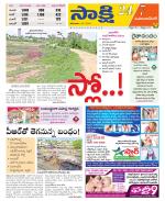 Mahabubnagar District