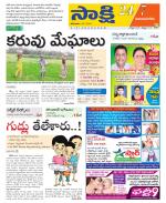 Vijayanagaram District