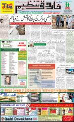 farooqui Tanzeem- Patna