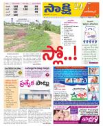 Nagarkurnool District
