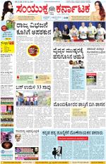 Namma Kalaburagi ಕಲಬುರಗಿ