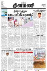 Dinamani - New Delhi