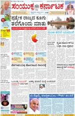 Namma Kalaburagi ಕಲಬುರಗಿ