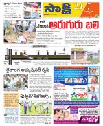 Suryapet District