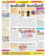 Adilabad Constituencies