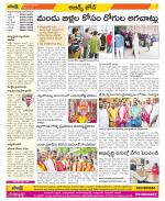 Hyderabad Constituencies