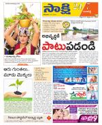 Ranga Reddy District