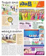 Siddipet District