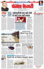 Bijnor - Punjab Kesari