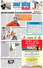 Muzzafar Nagar - Punjab Kesari