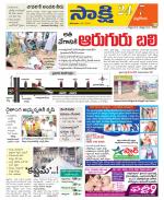 Nalgonda District
