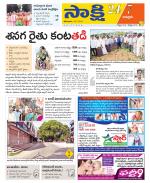 Chittoor District
