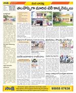 Guntur Constituencies