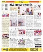 Khammam Constituencies