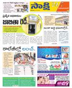 Mahabubabad District